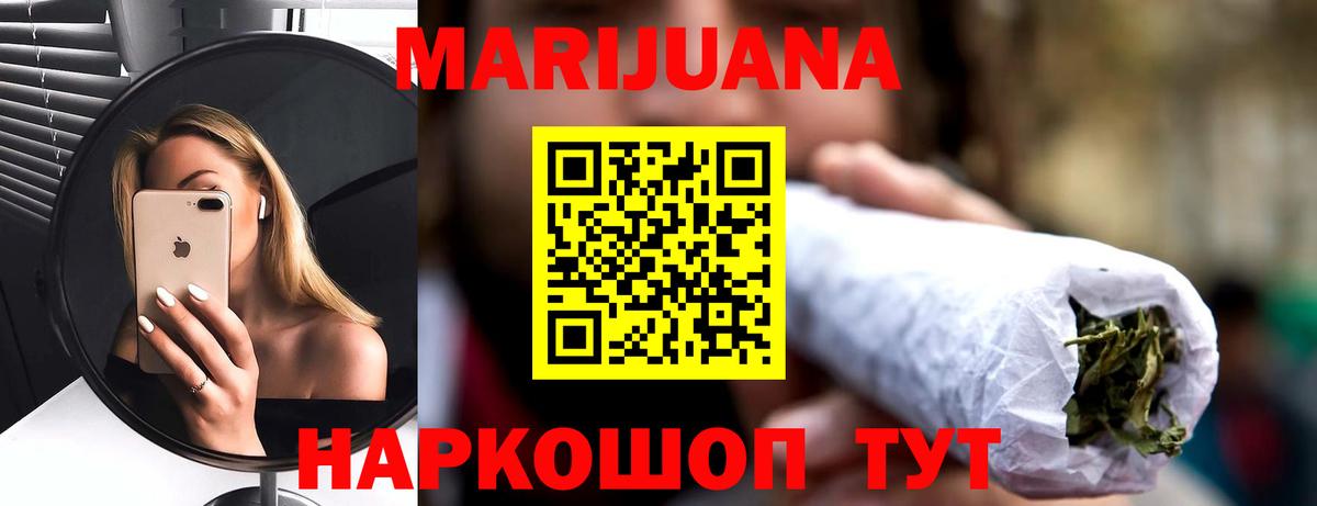 Бошки марихуана марихуана Донецк